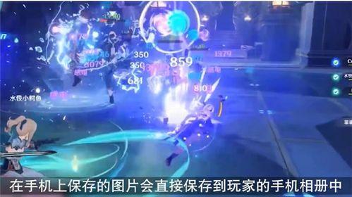 原神最新爆料截图在哪找,探索神秘新世界，揭开游戏新篇章