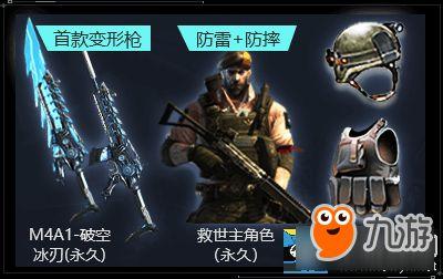 cf未来活动爆料最新,全新玩法与惊喜福利即将来袭! 第3张 cf未来活动爆料最新,全新玩法与惊喜福利即将来袭! 第3张