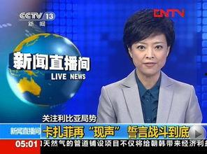 鞍山媒体爆料事件最新,真相背后引关注 第1张 鞍山媒体爆料事件最新,真相背后引关注 第1张