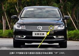 迈腾新车爆料视频完整版,全新爆料视频完整版深度解析 第2张 迈腾新车爆料视频完整版,全新爆料视频完整版深度解析 第2张