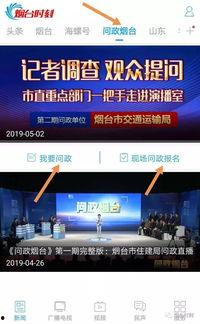 汕头最新爆料新闻直播回放,新闻直播回放揭示惊人内幕 第3张 汕头最新爆料新闻直播回放,新闻直播回放揭示惊人内幕 第3张