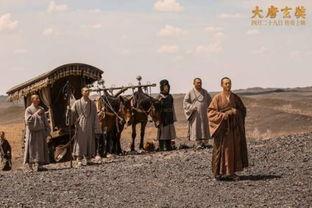 大唐玄奘在线观看,大唐法师的传奇之旅  第2张