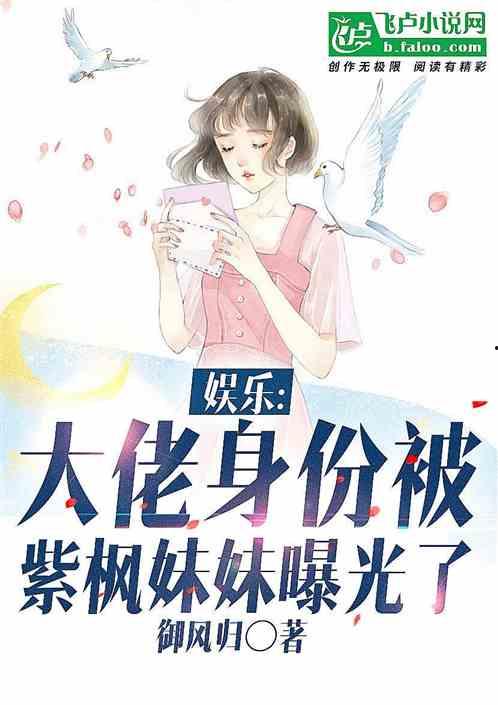 娱乐吃瓜酱大佬小说,揭秘娱乐圈背后的秘密风云 第2张 娱乐吃瓜酱大佬小说,揭秘娱乐圈背后的秘密风云 第2张