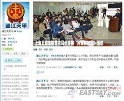 上海东方网新闻爆料,XX事件最新进展,详情披露引关注 第3张 上海东方网新闻爆料,XX事件最新进展,详情披露引关注 第3张