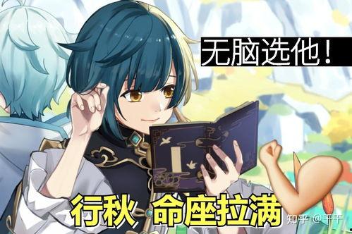 原神最新爆料四选一,神秘力量觉醒,谁将成为游戏新宠? 第3张 原神最新爆料四选一,神秘力量觉醒,谁将成为游戏新宠? 第3张