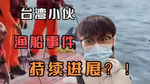 特大事件爆料最新消息今天,特大事件最新进展,震惊全国! 第3张 特大事件爆料最新消息今天,特大事件最新进展,震惊全国! 第3张