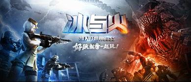 死二英雄爆料视频 第2张 死二英雄爆料视频 第2张