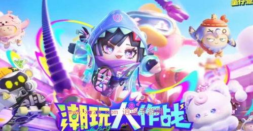 蛋仔最新金蛋皮肤爆料,揭秘最新金蛋皮肤神秘面纱 第2张 蛋仔最新金蛋皮肤爆料,揭秘最新金蛋皮肤神秘面纱 第2张